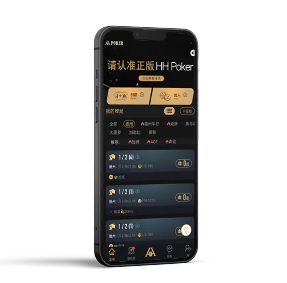 德扑圈官方人工客服